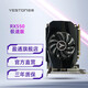 盈通（yeston） RX 550 4G D5 家用辦公臺式機(jī)電腦高清游戲獨(dú)立顯卡 RX 550 4G D5 極速版