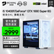 名龍?zhí)?i5 10400F/1660/RTX5050/5060/5060Ti顯卡電腦主機(jī)臺(tái)式組裝機(jī)diy游戲電競(jìng)家用設(shè)計(jì)全套整機(jī)辦公機(jī) 高配版i5 10400F/GTX1660S 6G 單主機(jī)