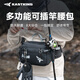 kastking卡斯丁多功能路亞包腰包黑坑套裝釣魚手套路亞鉗收納大容量可插竿