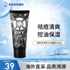 曼秀雷敦（Mentholatum）OXY 控油去痘清爽保濕學(xué)生深層潔凈男士洗面奶130g
