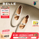 百麗（Belle）七夕禮物軟薄底瑪麗珍女25秋新商場款羊皮淺口單鞋E1P1DCQ5預(yù)售 米色 38 (240mm)