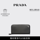 PRADA/普拉達【七夕禮物】男士三角形Saffiano皮革錢夾錢包 黑色