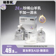 格吾安安系列貓主食軟包全階段珍稀山羊乳低敏1盒(50g*6包)