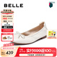 百麗（Belle）七夕禮物氣質(zhì)羊皮簡約平底單鞋女25秋新商場款通勤單鞋E6Z1DCQ5 米白色 39 (245mm)