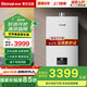 林內(nèi)（Rinnai）【小蠻腰】煥芯系列33GC家用恒溫燃?xì)鉄崴骱銣亍靶尽鄙?jí) 浴感更舒適全新升級(jí)安全室內(nèi)強(qiáng)排式 16L 【專(zhuān)柜款】RUS-16E33G-CY