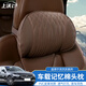 上沃適用沃爾沃頭枕護(hù)頸枕XC60XC90XC40S60S90腰靠墊坐墊汽車內(nèi)飾用品 頭枕 【摩卡棕】 1個(gè)