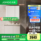 九牧（JOMOO）浴室柜陶瓷一體盆洗手盆柜組合鋁合金柜衛(wèi)生間洗漱臺(tái)洗手臺(tái)A2769 【魔鏡MAX】暮云白-無龍頭80cm
