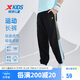 特步（XTEP）兒童童裝男女童輕薄速干透氣梭織運(yùn)動(dòng)長(zhǎng)褲 純正黑 150
