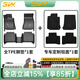3W適用TPE汽車腳墊寶馬X3Lix3專車專用進口X4IX防水X1原車iX1橡膠墊 寶馬iX3腳墊+毯面