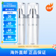 澳容（EAORON）水光水乳玻尿酸爽膚水深層補(bǔ)水保濕至臻精粹套裝 【水光水+乳套盒】