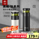 特美刻茶水分離保溫杯男士茶杯便攜養(yǎng)生車載悶茶杯泡茶杯畢業(yè)季禮物 【鈦茶隔+陶瓷內(nèi)膽】黑白色520ml