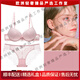 CATTYANDAAAT輕奢品牌女士?jī)?nèi)衣女聚攏小胸顯大性感防下垂調(diào)整型蕾絲文胸女 粉色 套裝 70A