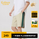 卡賓（CABBEEN）【柔軟彈力】潮牌拼接刺繡休閑短褲男2024夏季新款寬松五分褲 杏色15 L /50/175