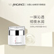 心仙格（NEWANGANCE） 山羊奶保濕面霜 40ml 【現貨】
