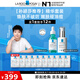 理膚泉【孫穎莎推薦】雙精華套裝(三酸30ml+B5精華30ml)保濕修護(hù)舒緩
