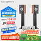 B&W寶華韋健606S3書架式音箱+天龍PMA900功放HIFI2.0無源套裝音響紅櫻木色