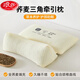 浪莎（langsha）蕎麥枕頭頸椎枕三角牽引組合枕頭頸椎病專用家用護(hù)頸助睡眠硬枕芯 組合款-米色 【一只裝】專業(yè)護(hù)頸