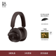 B&O Beoplay H95頭戴式藍牙無(wú)線(xiàn)耳機 主動(dòng)降噪音樂(lè )耳機/丹麥bo游戲耳麥 七夕節日禮物 栗色 國家補貼