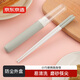 京東京造 筷子 餐具套裝一人學(xué)生餐具上學(xué)專用便攜筷子【堅固耐用】