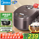 美的（Midea）電飯煲智能家用5L電飯鍋新升級5.0黑瓷聚能釜24小時預(yù)約香甜Q彈飯微壓米飯鍋AFB5058R以舊換新