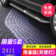 CHEYAYA適用比亞迪唐DMI電動踏板EV唐DMP宋迎賓側(cè)踏板護衛(wèi)艦騰勢N9 比亞迪唐-限量款/帶燈-【天使之翼】 不帶燈 對裝