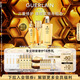 嬌蘭（Guerlain）帝皇蜂姿修護精華套裝復(fù)原蜜雙效蜂皇水護膚禮盒生日禮物送女友