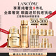 蘭蔻菁純套裝(菁純眼霜+水+面霜60ml)緊致滋潤護(hù)膚套裝七夕情人節(jié)禮物