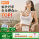 BOLOLO免手扶吸奶器電動雙邊吸奶器微震按摩智控擠奶吸乳器無痛吸乳 【自由吸乳】微震V20-APP免手扶