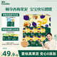 英氏（Engnice）嬰幼兒果泥寶寶暢潤多西梅泥510g水果泥便攜即食輔食泥無添加零食