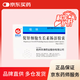 [福錦] 促肝細(xì)胞生長(zhǎng)素腸溶膠囊50mg*12粒/盒