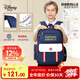 迪士尼（disney）小學(xué)生書包1-3-6年級護脊減負(fù)高顏值男孩背包英倫包美國隊長大藍