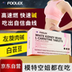 FOOLEX澳洲白蕓豆左旋肉堿片男女運動日夜健身阻糖燃肚子小腿60片