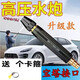 洗車(chē)高壓水槍家用強力沖洗院子地面水搶接水龍頭增壓可伸縮軟水管 豪華款-遠射45米+高壓