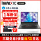 聯(lián)想ThinkPad X13/L13/X1Carbon/X390輕薄二手筆記本電腦13.3寸商務(wù)辦公 X1C2018 I7-8代 16G 512G95新