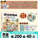 【現(xiàn)貨速發(fā)】詩詞動物城 漫畫王維傳 漫畫杜甫傳 漫畫李白傳 我是小魔 一本書收錄小學(xué) 初中語文課本中必背李白詩歌及重要詩歌  中國古詩詞 中華傳統(tǒng)文化全彩詩詞漫畫 語文十萬個為什么 磨鐵圖書正版書籍 