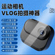 高清vlog拇指運(yùn)動(dòng)相機(jī)掛胸前防抖攝像機(jī)戶外騎行拍攝全景記錄神器 D10黑-1080P高清+充電倉(cāng)+長(zhǎng)續(xù)航 16G內(nèi)存卡+安卓華為轉(zhuǎn)接頭