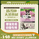 愛(ài)肯拿（ACANA）貓糧幼貓干糧 全價(jià)第一場(chǎng)盛宴進(jìn)口幼貓專屬糧1.8kg 效期25/12
