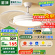 ARROW箭牌照明 48寸大扇葉風扇燈燈LED隱形吊扇燈臥室餐廳【包安裝】