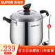 蘇泊爾（SUPOR） 湯鍋 22cm精致型加高不銹鋼燉鍋 電磁爐通用ST22P1