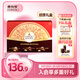 費(fèi)列羅 黑巧克力禮盒 30粒375g 榛果威化 糖果 休閑零食 禮物 伴手禮