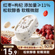 三只松鼠枸杞紅棗八珍糕500g 實(shí)糕米糕健康零食早餐食品傳統(tǒng)中式糕點(diǎn)點(diǎn)心