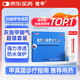 楚甲 鹽酸阿莫羅芬搽劑 5%*1.5ml +鹽酸特比萘芬乳膏1%*20g治療灰指甲專用藥灰指甲正品真菌感染皮膚用藥抑菌液阿莫羅芬搽劑正品旗艦店