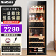 維凱斯（vincase）紅酒柜恒溫酒柜風(fēng)冷恒溫保濕葡萄酒冷藏藏儲藏展示柜多功能家用冰箱清酒啤酒冰冷吧洋酒茶葉柜 單溫丨定頻丨多功能款 256L 薄款