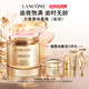 蘭蔻菁純面霜60ml滋潤(rùn)版玻色因抗皺緊致保濕護(hù)膚品套裝生日禮物送老婆