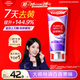 高露潔（Colgate）色修美白牙膏90g紫色去牙漬清新口氣新老包裝混發(fā)