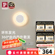 Paulmann P德國柏曼圓形壁燈臥室床頭氛圍客廳玄關(guān)樓梯現(xiàn)代簡約照明燈具LED 【星沙白】12W-3000K-墻控