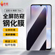 京炬【2片裝】華為智選Hi暢享70m高清鋼化膜MKY-AN20防窺手機膜護眼抗藍光防指紋防摔防爆全屏保護貼膜 【防窺膜丨隱私保護防偷看】2片裝