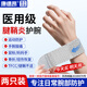 康德昂腱鞘炎護(hù)腕扭傷手腕勞損tfcc護(hù)腕關(guān)節(jié)固定支具醫(yī)用健身男女士專用