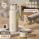 京悠雨德國(guó)316保溫杯大容量茶水分離泡茶杯2025新款保溫壺保冷水杯子 顯溫款-白色600ML【316內(nèi)置茶倉(cāng)】