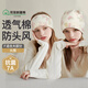 雅特茂89月月子帽產(chǎn)后夏季薄款時(shí)尚可愛(ài)棉孕產(chǎn)婦帽頭巾坐月子發(fā)帶用品 草莓兔月子帽+頭巾 組合